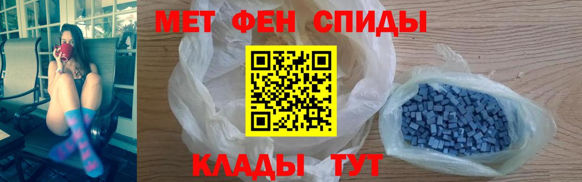 Кызыл  АМФЕТАМИН  Вход с VPN  АМФ Розовый 