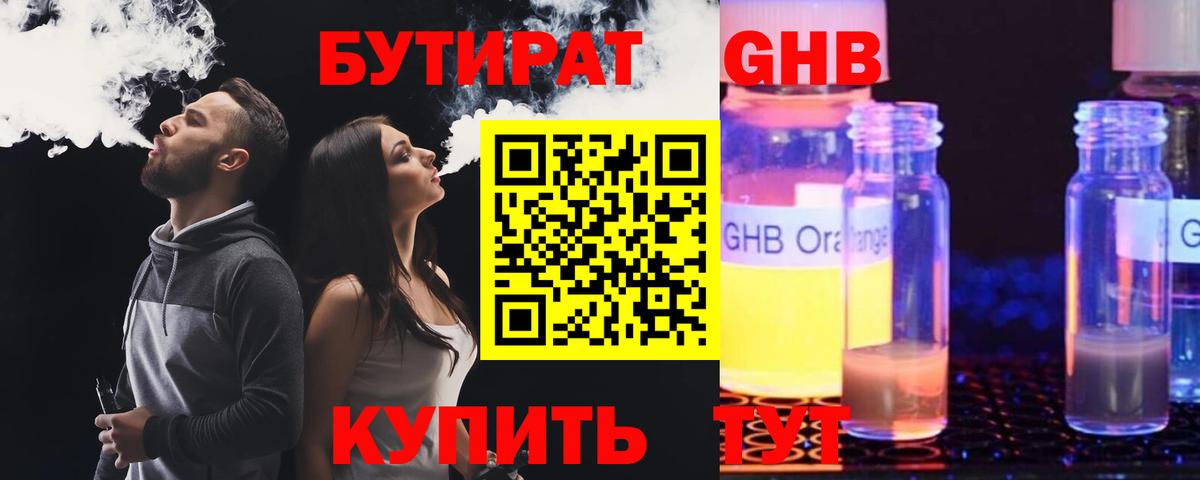 Экстази Кызыл