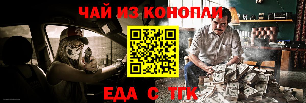 Cannafood конопля  Вход с VPN  Кызыл 