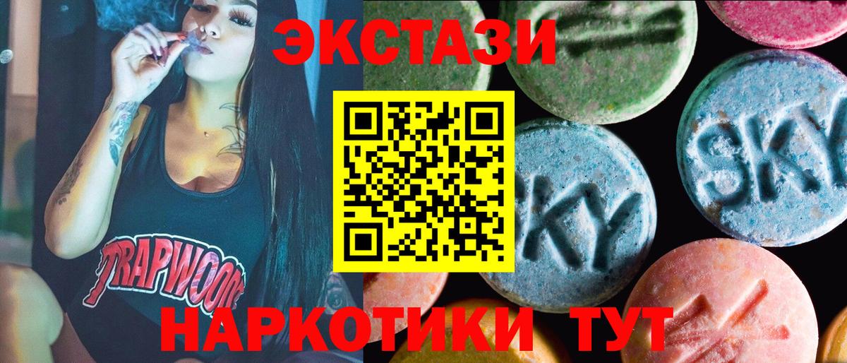 Ecstasy Дубай Кызыл