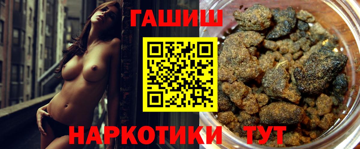ГАШ VHQ Кызыл