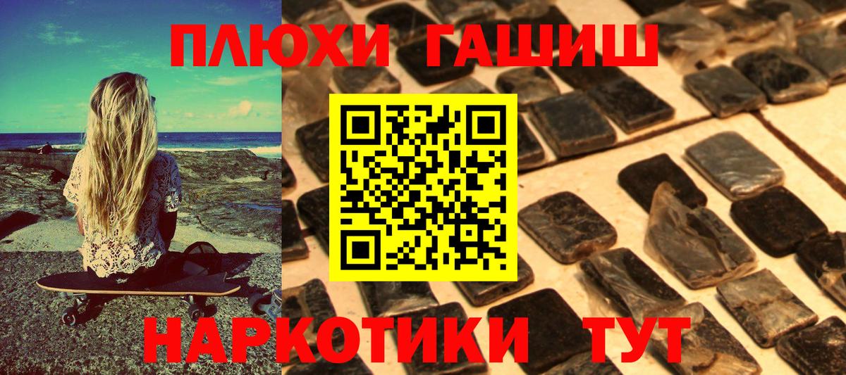 ГАШ Изолятор  ГАШ гашик  Вход с VPN  ГАШ  Кызыл 