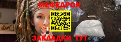 мескалин Изобильный