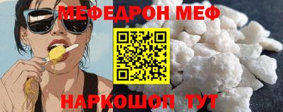 мескалин Изобильный