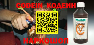 мескалин Изобильный