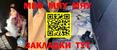 мескалин Изобильный