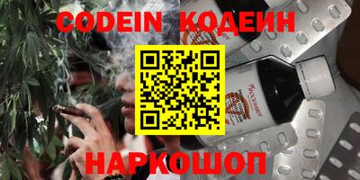 мескалин Изобильный