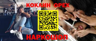 ALPHA-PVP Ирбит