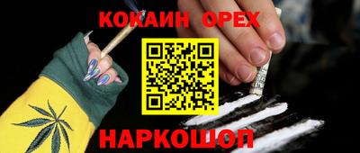мескалин Изобильный