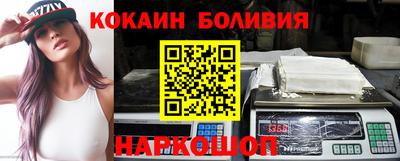 альфа пвп Ипатово