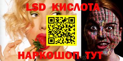 альфа пвп Ипатово