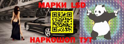 альфа пвп Ипатово