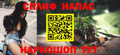 альфа пвп Ипатово