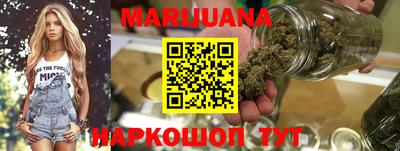 бутират Камышлов