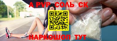 скорость mdpv Канаш