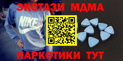 альфа пвп Ипатово