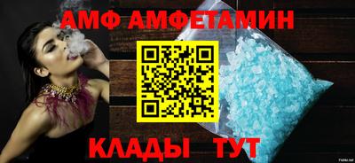 альфа пвп Ипатово