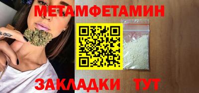 альфа пвп Ипатово