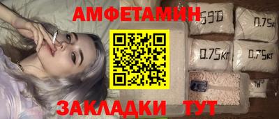 альфа пвп Ипатово