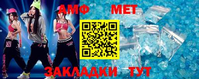 альфа пвп Ипатово