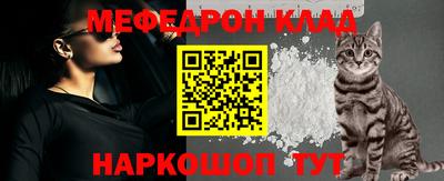 альфа пвп Ипатово