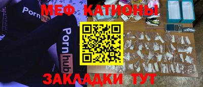 мескалин Изобильный