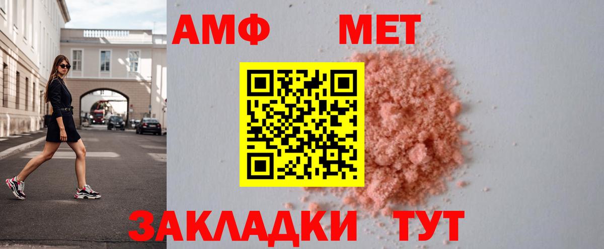 Кызыл  Метамфетамин Декстрометамфетамин 99.9%  Метамфетамин Декстрометамфетамин 99.9%  Вход с VPN 