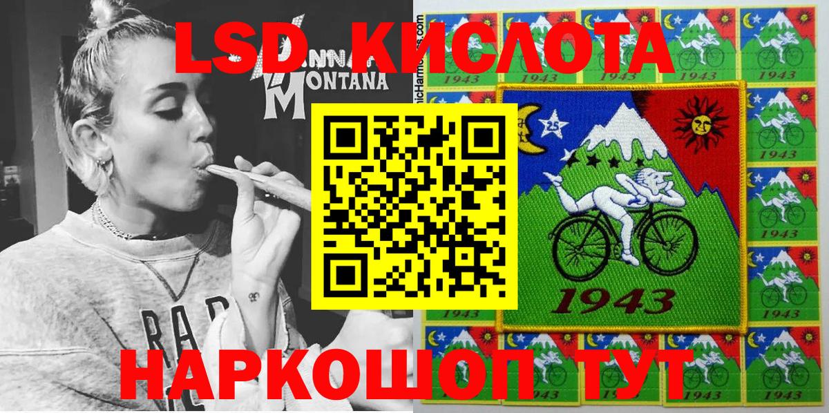 Марки N-bome 1500мкг Кызыл