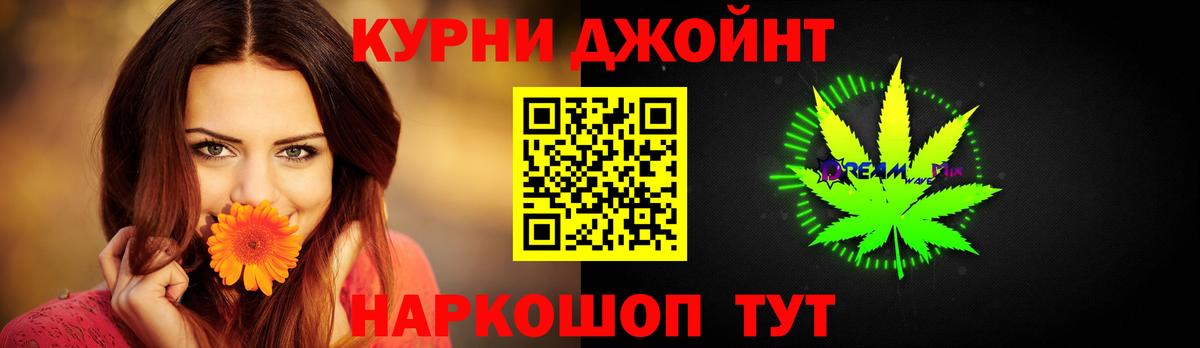 МАРИХУАНА AK-47  Вход с VPN  Кызыл  Канабис конопля  МАРИХУАНА конопля 